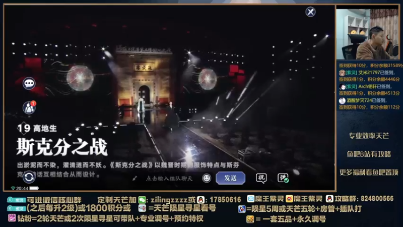 【2022-01-25 20点场】魔王紫灵：紫灵:天芒各门派尾刀教学！