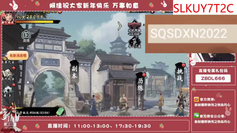 【2022-01-24 18点场】小岚酱ovo：佳佳带你玩游戏~