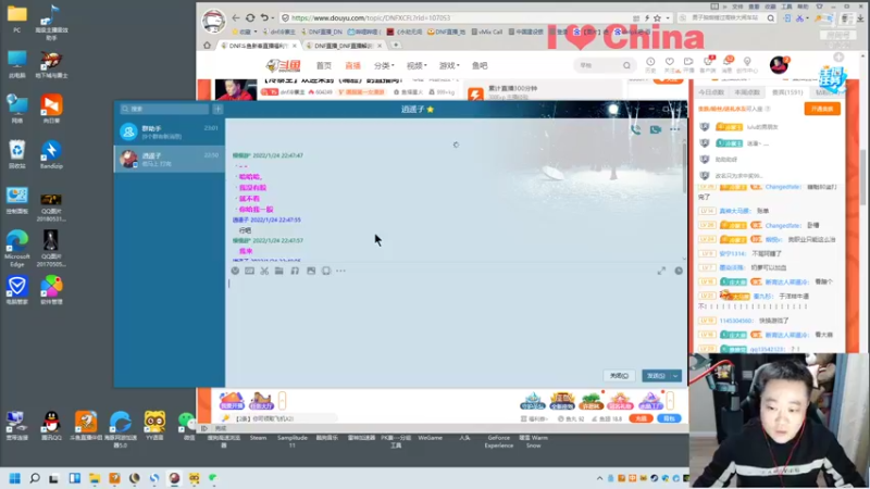 【2022-01-24 23点场】dnf冷寨主：【冷寨主】欢迎来到（嘴脸）的直播间！