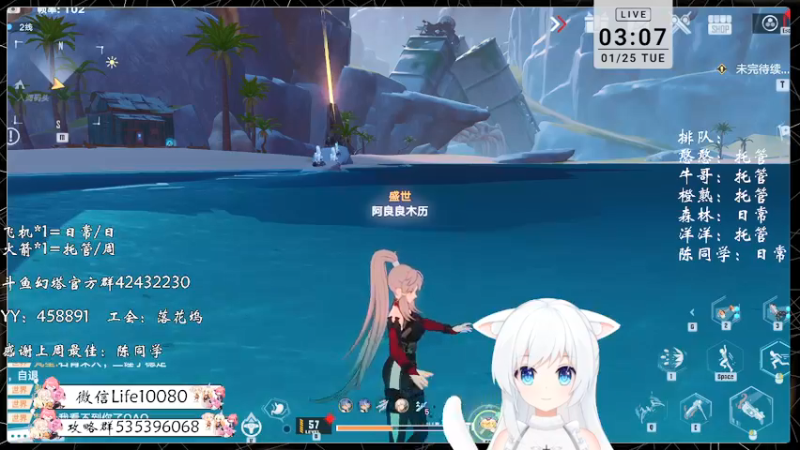 【2022-01-25 03点场】御羽OvO：【叶羽】星岛06小百科在线解答