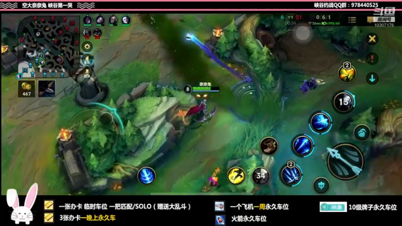 【2022-01-24 00点场】萝力桃：姐姐的副驾谁来坐