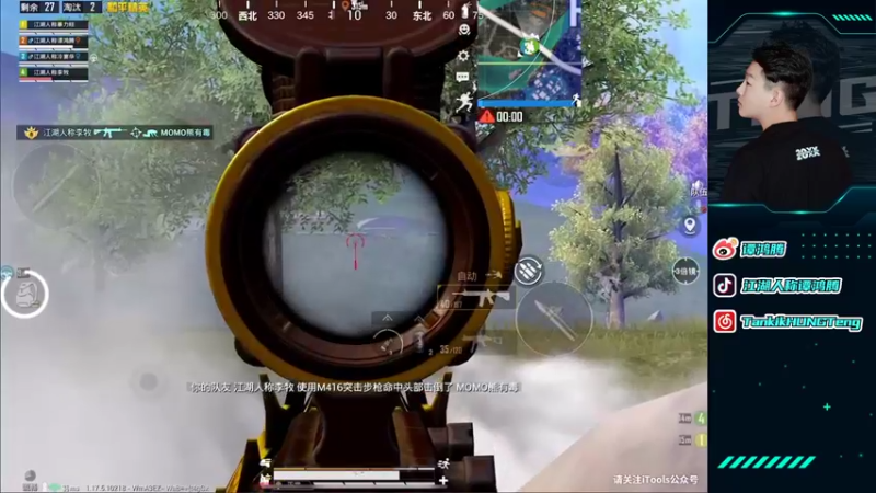 【2022-01-25 00点场】六神弟弟Tht：⭐黄金大豆赛