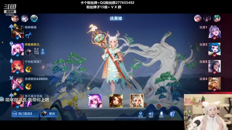 【2022-01-25 00点场】钱蓓婷起床了没：不上星耀不下播了呀！！哭
