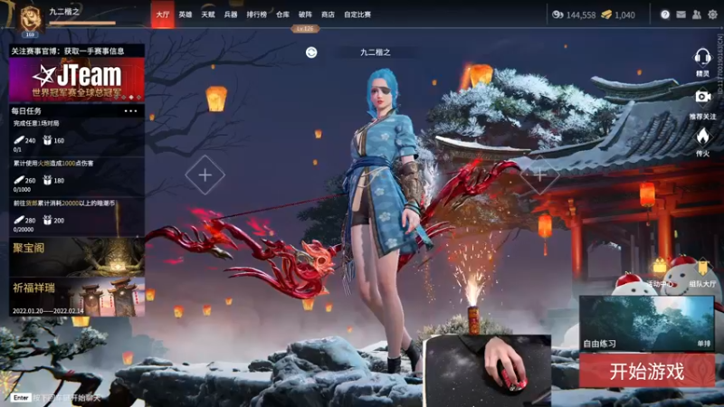 【2022-01-24 15点场】九二楷之丶92K：得研究点新东西~