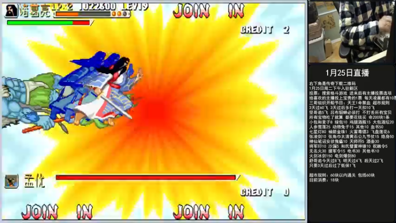 【2022-01-25 02点场】重庆辉輝：晚上好 兄弟们！