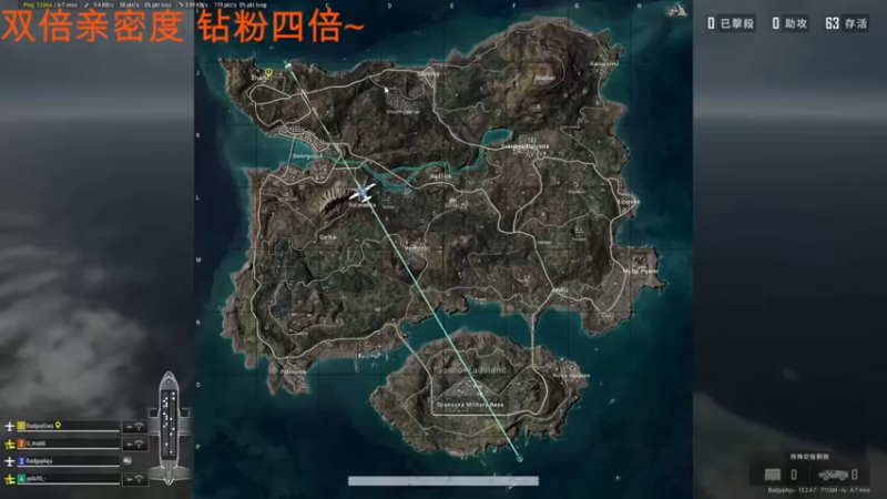【A趣趣趣趣】：双杀吃鸡，有人带还是很舒服的