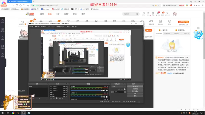 【2022-01-25 10点场】西瓜Melon1：峡谷千分打野 在线教学 顶级思路顶级操作