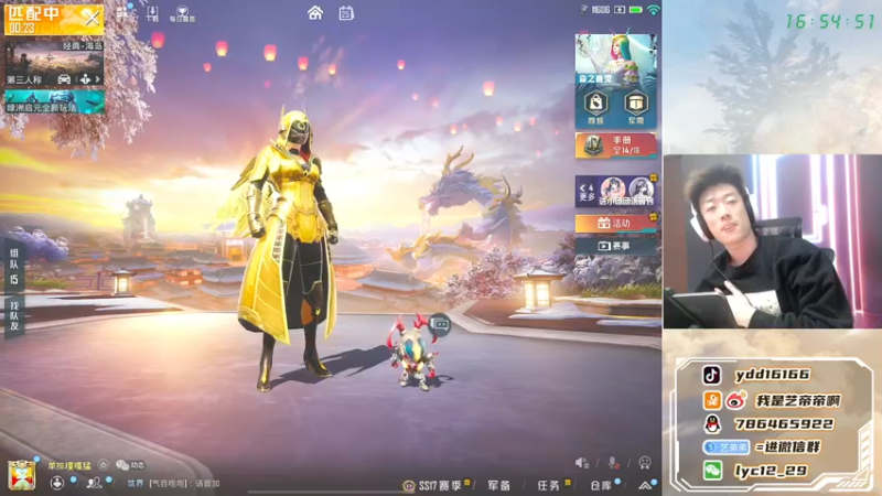【2022-01-25 16点场】艺帝帝：单排冲榜一 16166