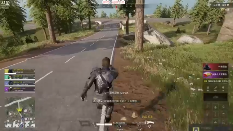 【蓝战非OvO】：5杀吃鸡团队稳吃鸡就是轻松