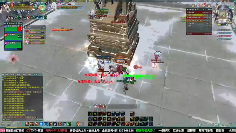 【2022-01-24 22点场】慕堇丶：天策竞技时间到！