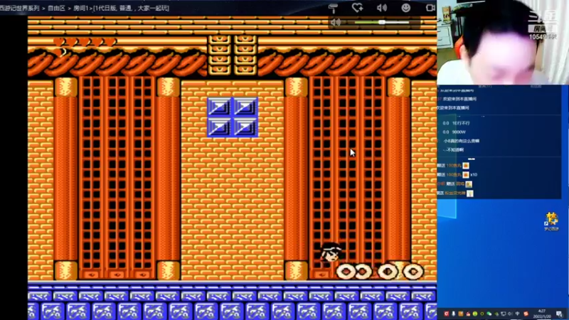 【2022-01-20 04点场】梦幻夫妻胖子：梦幻夫妻胖子新区大唐官府