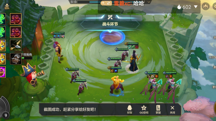 4个三星5费