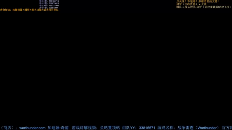 【2022-01-24 20点场】战争雷霆老铁：【战争雷霆国际服】空陆一体仿真战争网游