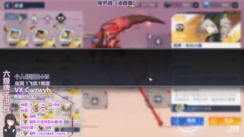 【2022-01-23 23点场】辞无罪：【辞无罪】旧日 调号 成就