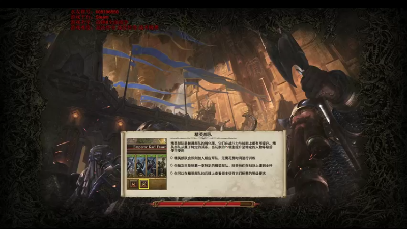 【2022-01-25 13点场】鱼的眼泪水知道：战锤Ⅱ全面战争