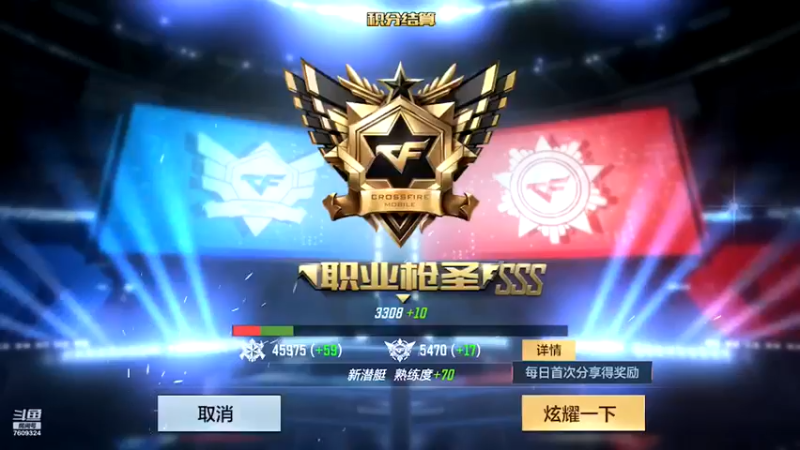 【2022-01-23 16点场】白鲨国宝：卡房管上枪圣枪神传奇