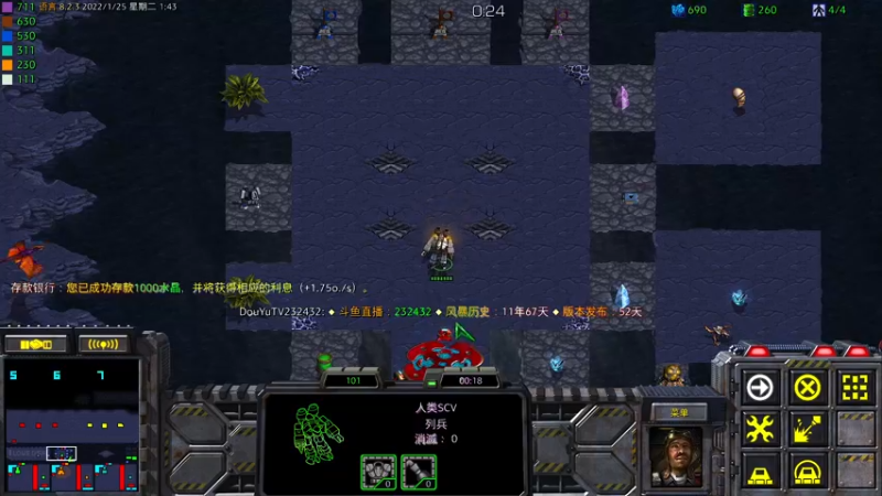 【2022-01-25 01点场】星际DSA联赛：天使風暴™️ 專業版