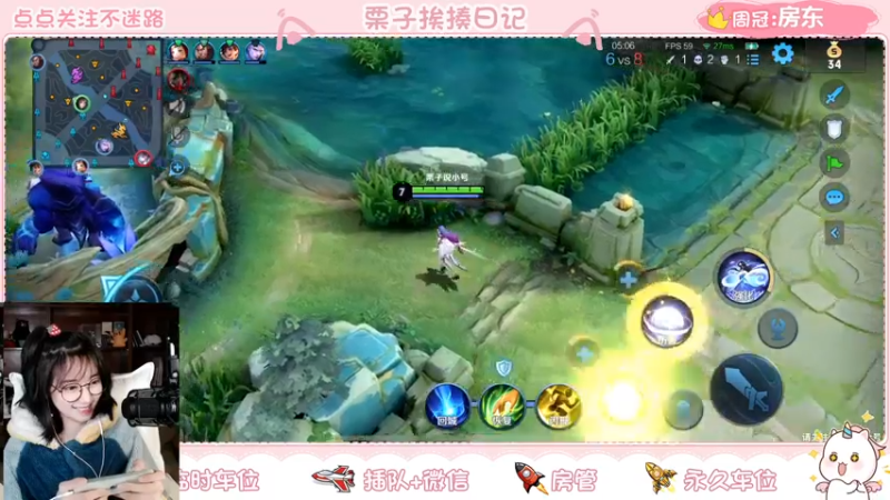 【2022-01-24 22点场】栗子说：【栗子说】王者冲星星啦