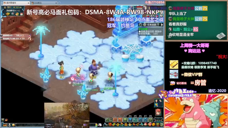 【2022-01-17 21点场】老农周德华：你懂梦幻西游吗？【德华炸鱼社】