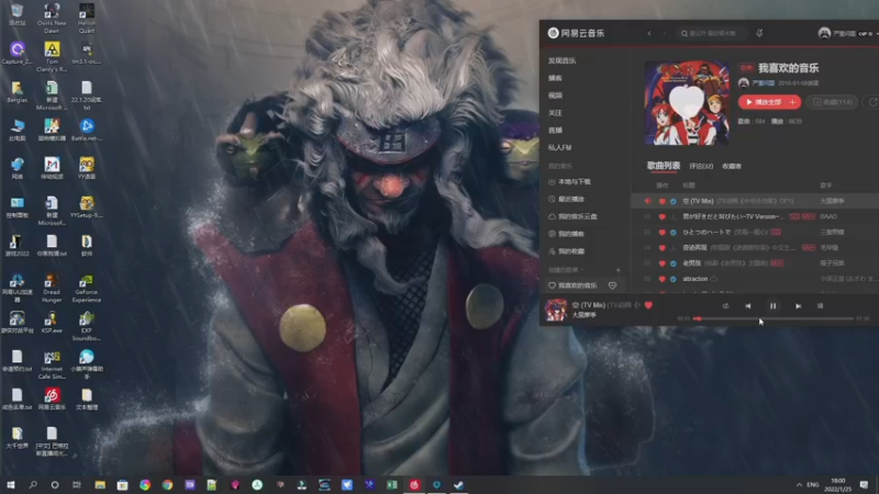 【2022-01-25 18点场】巴格拉斯：热爱生活，走进巴叔