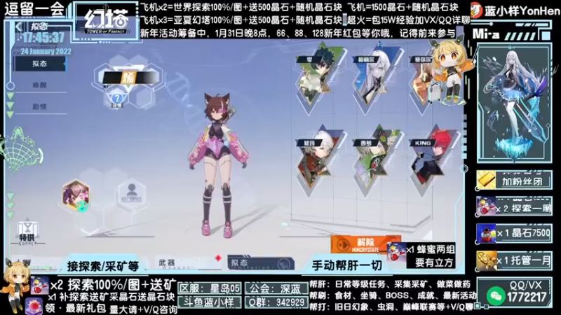 【2022-01-24 17点场】蓝小样YonHen：探索采矿做药等帮肝全部