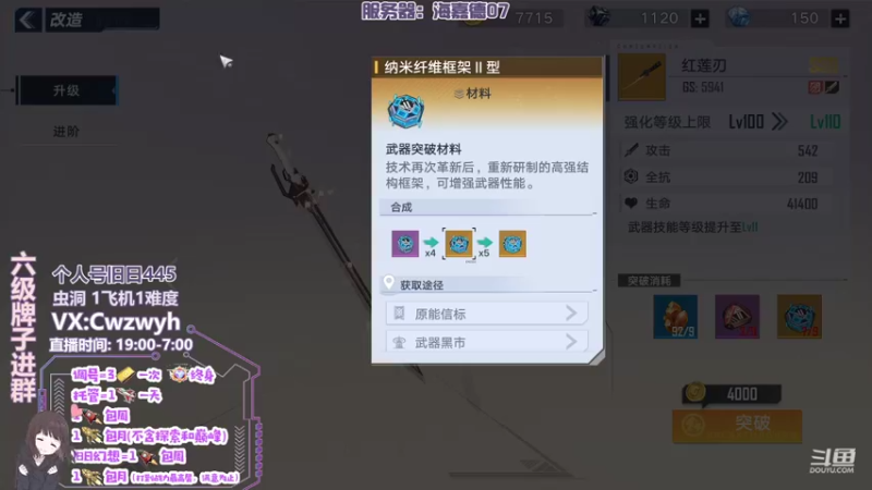 【2022-01-23 03点场】辞无罪：【辞无罪】旧日 调号 成就