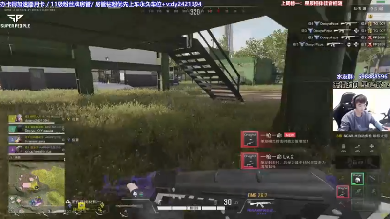 【2022-01-24 16点场】北方ya：【北方】所有角色吃鸡 4点可上车