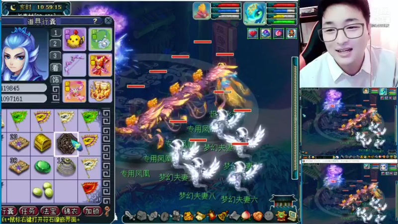 【2022-01-22 10点场】梦幻夫妻胖子：梦幻夫妻胖子新区大唐官府 今天开乾元丹