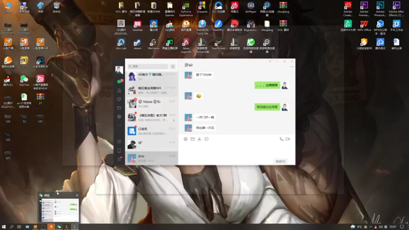 【2022-01-22 23点场】就叫我SlyFox吧：耳机退役，休息一天