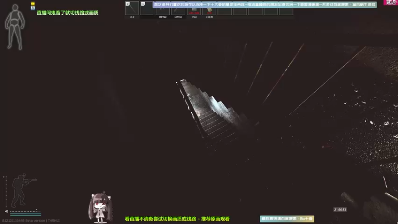 【2022-01-23 21点场】Biu十香：【斗鱼第一画质】萌新入坑日常~逃离塔科夫
