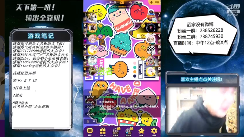 【2022-01-25 20点场】天下第一吼：外瑞古德~好好好！！！