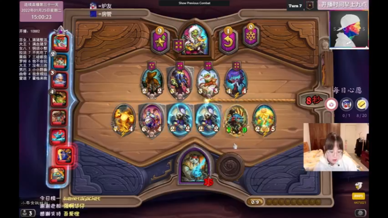 【2022-01-25 15点场】可爱小零食：分数马上重置辣！