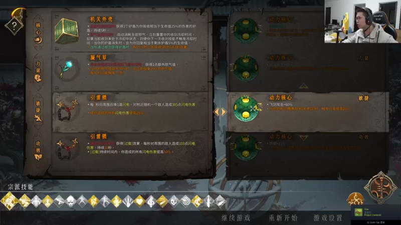 【2022-01-25 20点场】余小C真的很强：余小C：早上好，鱼人来了