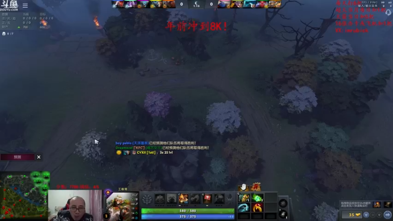 【2022-01-25 00点场】战术大师rubick：艺术就是爆炸，年前上8K！
