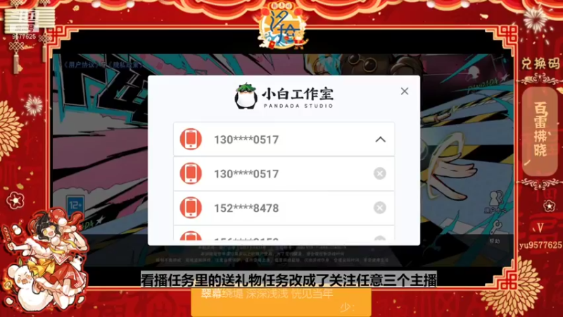 【2022-01-25 03点场】七忆鱼793：二服 越来越懒了~