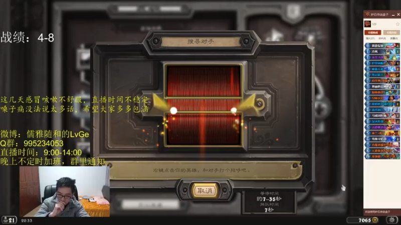 【2022-01-25 20点场】驴鸽LvGe：大家一定要注意身体，过个好年呀！