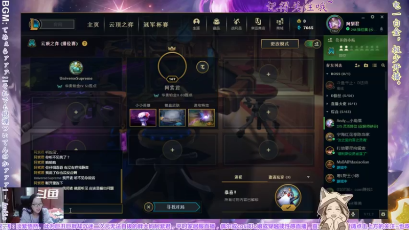 【2022-01-24 21点场】yuhujane：普通的阿紫君 肆015期
