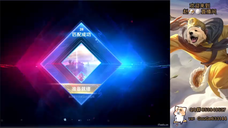 【2022-01-25 14点场】荣耀英雄宋人头：巅峰赛坐大牢