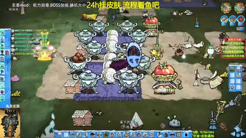 【2022-01-24 20点场】小明鸽i：挂皮肤-多人娱乐模组档-饥荒小明鸽i