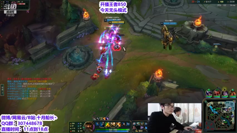 【2022-01-25 19点场】十月船长丶：峡谷873冲1000