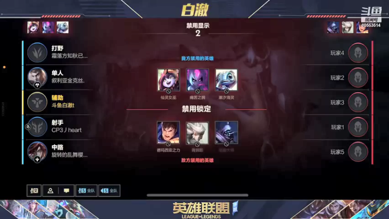 【2022-01-24 22点场】白澈t：中单万花筒 700上800