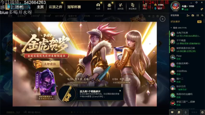 【2022-01-25 19点场】初音未来灰飞：今天的目标14000分