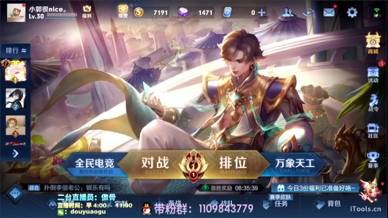 【2022-01-25 03点场】不可一世杀手：早上好兄弟们！！！