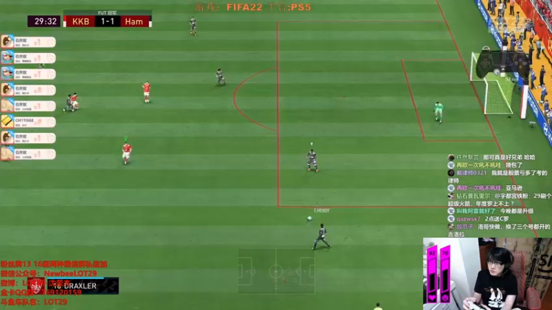【2022-01-25 02点场】LOT29：FIFA22周赛~~