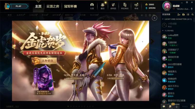 【2022-01-24 20点场】结成郁丶：All over again