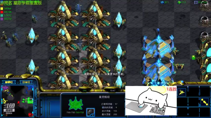 【2022-01-25 21点场】深辰S：25号19点星际争霸重置版