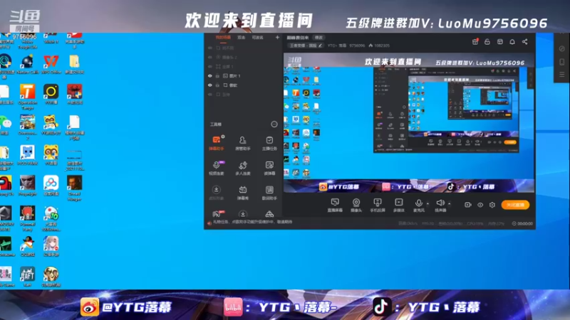 【2022-01-24 18点场】YTG丶落幕：巅峰赛剑来