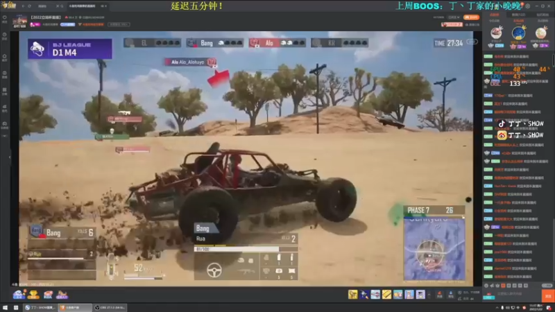 【2022-01-22 11点场】丁丁丶SHOW：【丁丁】又是美好的一天