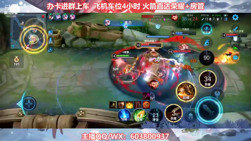 【2022-01-24 23点场】梦魇Ali：国服公孙离艾琳双区带粉