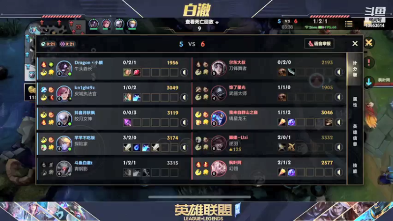 【2022-01-25 02点场】白澈t：中单万花筒 700上800